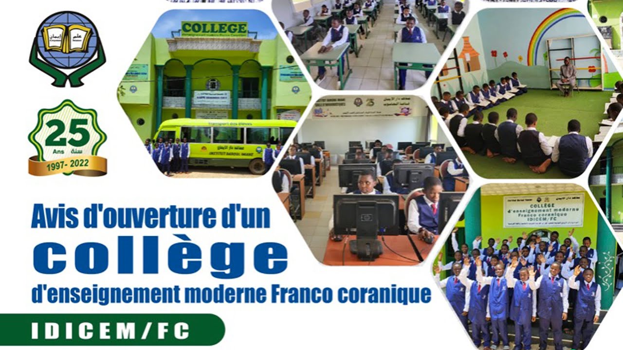 Institut Daroul Imane  | Ouverture d'un Collège d'enseignement moderne Franco coranique