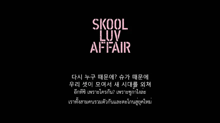 [ThaiSub] BTS Cypher Pt.2 : Triptych