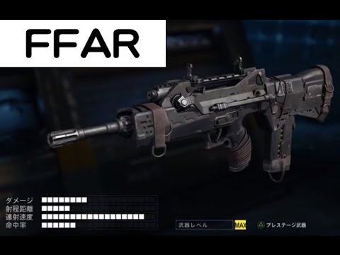 CoD: BO3  アサルトライフル（FFAR）野良9.15