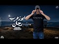 الله يرحم الذيب مهداء زعرب عبدالله ابو شعر