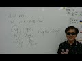 県模試2018理科