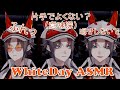 【日本語字幕】拗ねMysta・SUS Mysta・見つめMysta【NIJISANJI EN/Luxiem切り抜き】