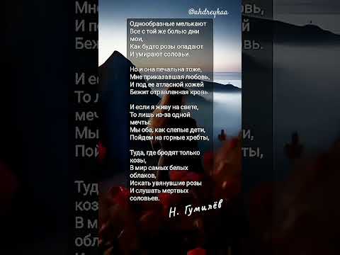 #поэзия #ahdreykaa #рек
