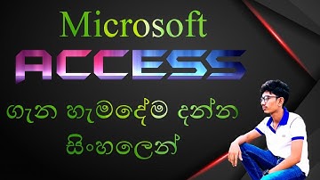 Microsoft Access Beginner Course (Sinhala) - Part 02 - TechnoPedia