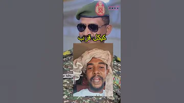 كيكل قرب 