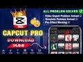Capcut Pro Latest Update 14.0.0 | All Problem Solved | Export &amp; No Internet Connection Problem Fixed