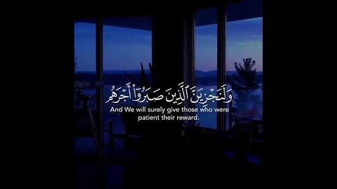تلاوه خاشعه | بصوت القارئ ماهر المعيلقي | حالات واتس اب دينيه♥♥.