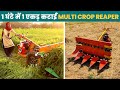 Multi crop power reaper machine  reaper machine  power reaper machine  toolsvilla