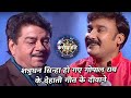 शत्रुघन सिन्हा हो गए गोपाल राय के देहाती गीत के दीवाने - Ke Bani Crorepati- EP- 44- Full Episode