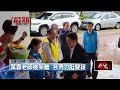 國民黨與民眾黨合作