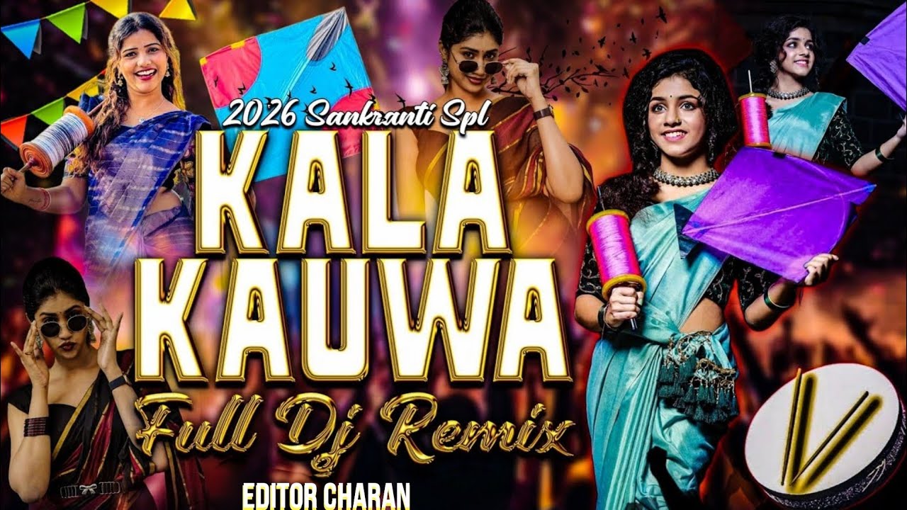 2026 Sankranti Spl Kala Kauwa Full Dj Remix