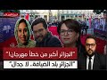 الجزائر أكبر من خطأ مهرجان عنابة المتوسطي ومروة الشرقاوي المصرية تبقى ضيفة عزيزة