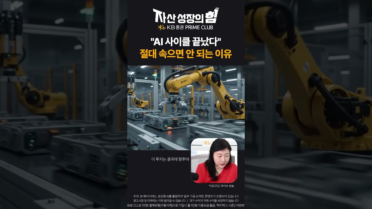 동영상 재생