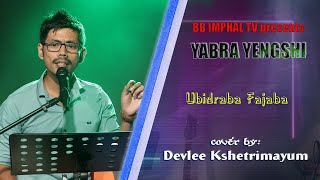 Ubidraba Fajaba || Cover by: Devlee Kshetrimayum