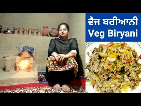 veg-biryani-||-veg-dum-biryani-||-biryani-recipe-||-life-of-punjab-||-recipe-by-punjabi-cooking