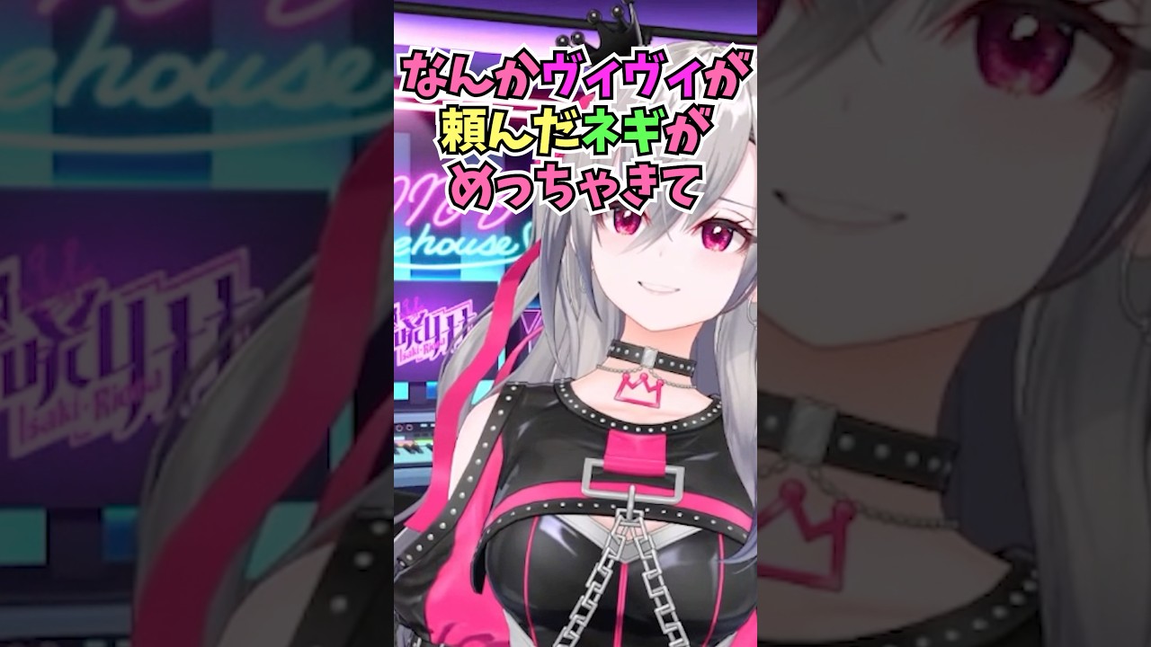 レッスン終わりにすいちゃんに焼肉をご馳走になってネギをたくさん食べた話をするリオーナ #shorts #ホロライブ #切り抜き #vtuber #星街すいせい #響咲リオナ #ホロ切り抜き