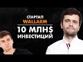 Акселерация в Y Combinator и 10 млн$ инвестиции в стартап. Иван Новиков. Wallarm и Silicon Pravda.