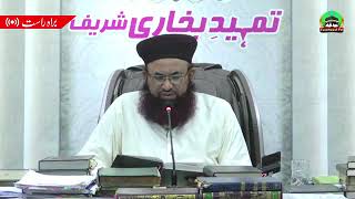 Dars E Hadees Shareef Lecture 30| LIVE | Ashraf Asif Jalali