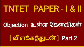 TNTET PAPER 1 & 2 Objection Questions with Proofs