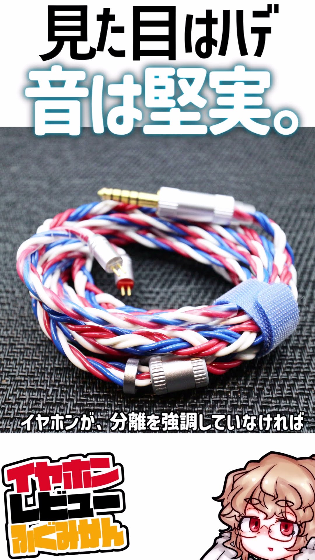 JYJ 銀テープ 7,000 yen] American color scheme, but super serious single