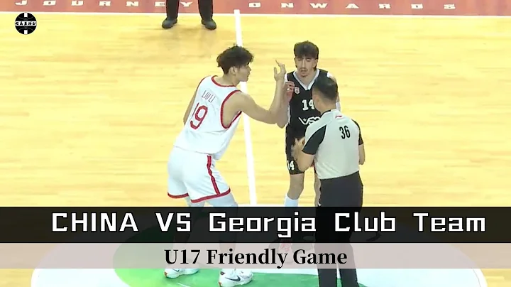 U17 CHINA VS Georgia Club Team｜Full Game Highlights | Jun 3, 2024 - 天天要闻