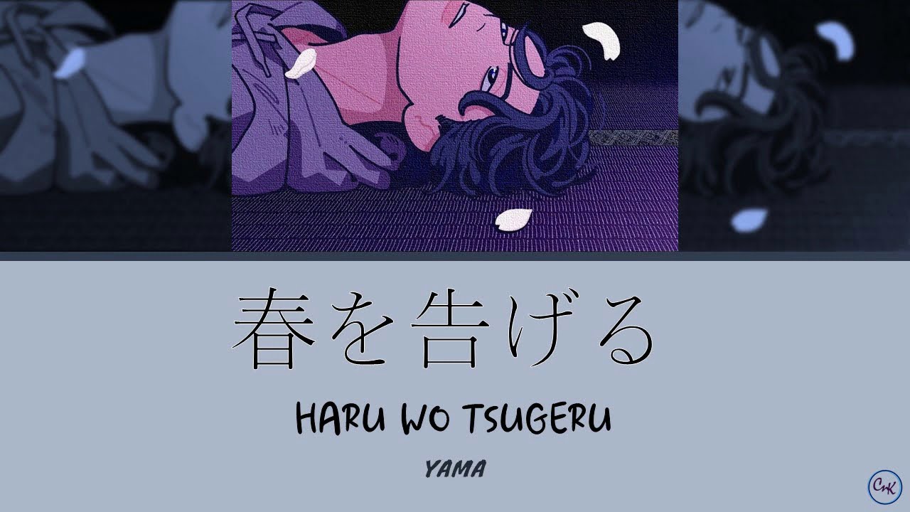 Stream Haru Wo Tsugeru  From THE FIRST TAKE by yama  Listen online for  free on SoundCloud