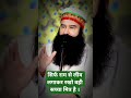 सतगुरु अपने चरणों से लगाए रखना