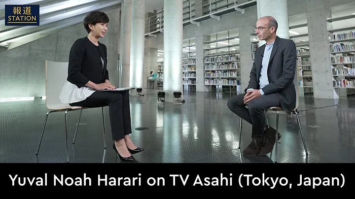 Building trust in a world flooded with misinformation | Yuval Noah Harari