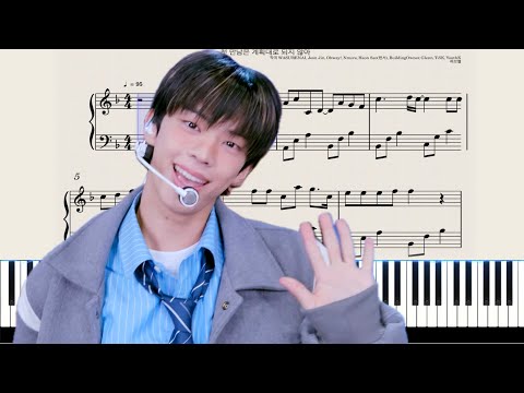 첫 만남은 계획대로 되지 않아 - 투어스