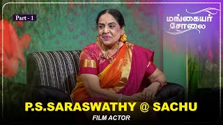 P.S. SARASWATHY @ SACHU | (Part -1) | மங்கையர் சோலை | Mangaiyar Cholai