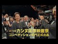 松たか子&石橋静河&松山ケンイチ、深田晃司監督『ナギダイアリー』60秒本予告【2026年9月25日公開】