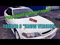 ТАКОГО ВЫ ЕЩЕ НЕ ВИДЕЛИ! Toyota MARK 2 Tourer S "Snow Version" ПРЯМИКОМ ИЗ ЯПОНИИ В ПОЛНЫЙ РАЗБОР!!!