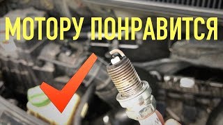 Сделав ЭТО двигатель АВТО будет работать лучше