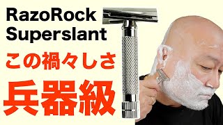 これはもはや兵器です！RazoRock SuperSlant L2+ 髭剃り