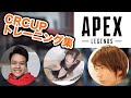 【ロングClip集】CRcupトレーニングクリップ集【Euriece切り抜き翻訳】【マイケル】
