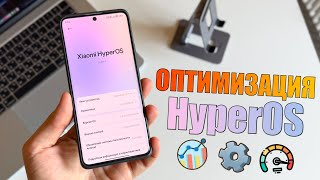 :  Xiaomi HyperOS   !   HyperOS