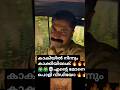 കാകിയിൽ നിന്നും കാക്കിയിലേക് 🔥|Auto driver to police transition reaction|transition video#transition