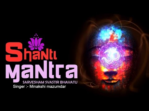 MORNING SHANTI MANTRA :- SARVESHAM SVASTIR BHAVATU ~ PEACEFUL MANTRA ~ VERY BEAUTIFUL SONG