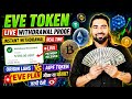 EVE TOKEN Live Withdrawal Proof 😍 ORIGIN LGNS VS Eve Token 🤞AiPF Token Plan Sea Prime Capital Update