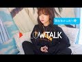 #pillowtalk 両親と彼氏の話とかさけるチーズの話