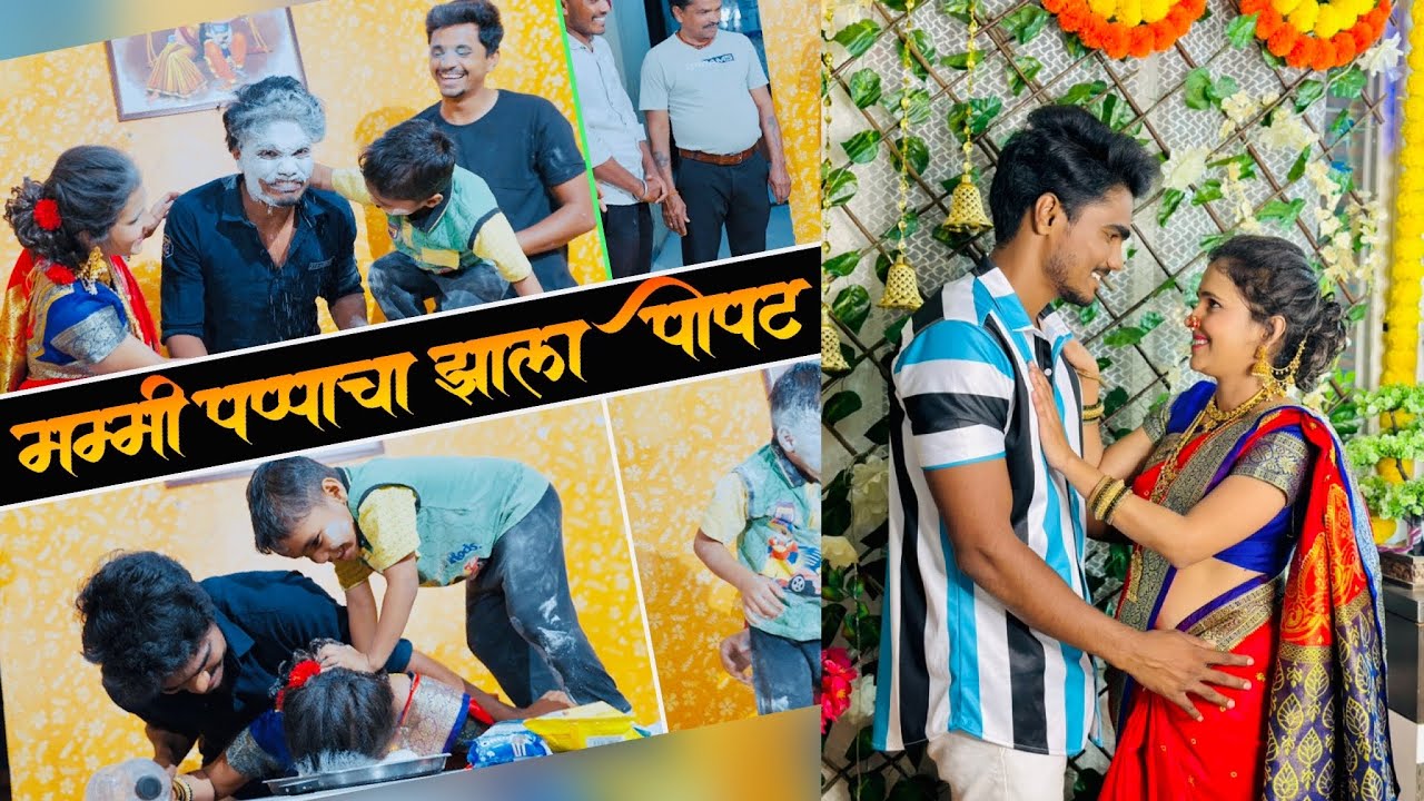 कृष्णाचा नवीन खेळ | बाटली गेली पाण्यात 😂 #kidsgames