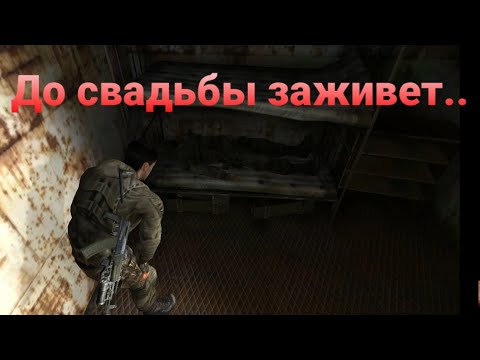 До свадьбы заживет