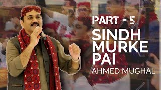 Sindh Murke Pai - PART 5 - by AHMED MUGHAL 2019