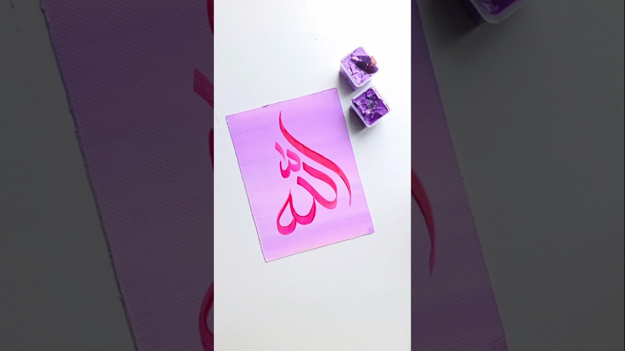 Allah name Arabic calligraphy on purple canvas 🩷 #arabicart #art #artshorts