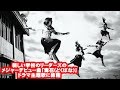 新しい学校のリーダーズのメジャーデビュー曲「毒花(どくばな)」がドラマ主題歌に抜擢