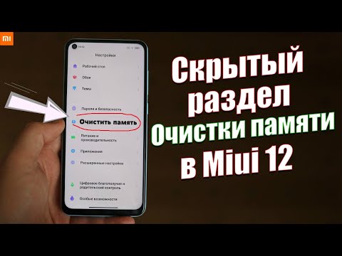 Video: Kako Ukoreniniti Pametni Telefon Xiaomi