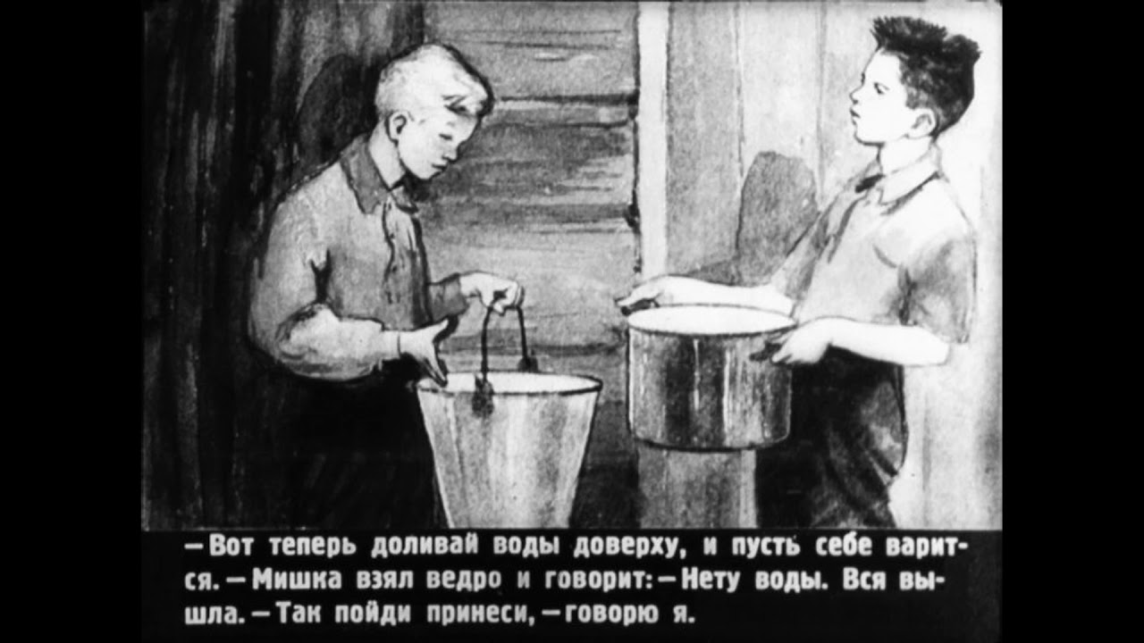 Мишкина каша ауди