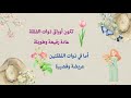 مقارنه بين نباتات الفلقه الواحدة و الفلقتين للطالبه المبدعه فرح الغامدي 