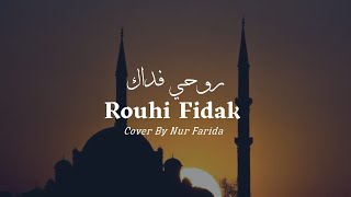 Sholawat  Merdu Rouhi fidak ( Ahmad Ya Nurul Huda )- Lirik Arab, latin, dan terjemahan