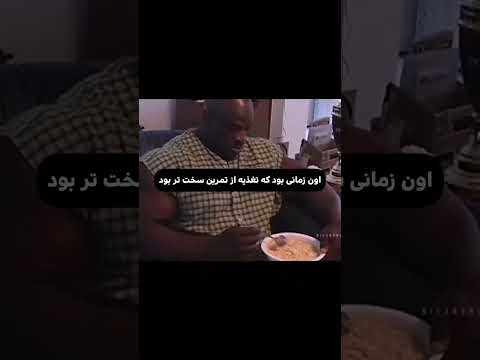 راز حجیم شدن از زبان رونی کلمن